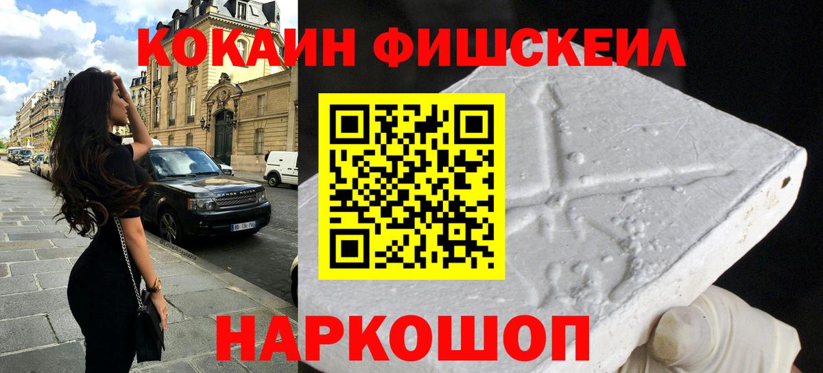 Cocaine 99%  Кокаин  Феодосия  Вход с VPN  COCAIN Колумбийский 