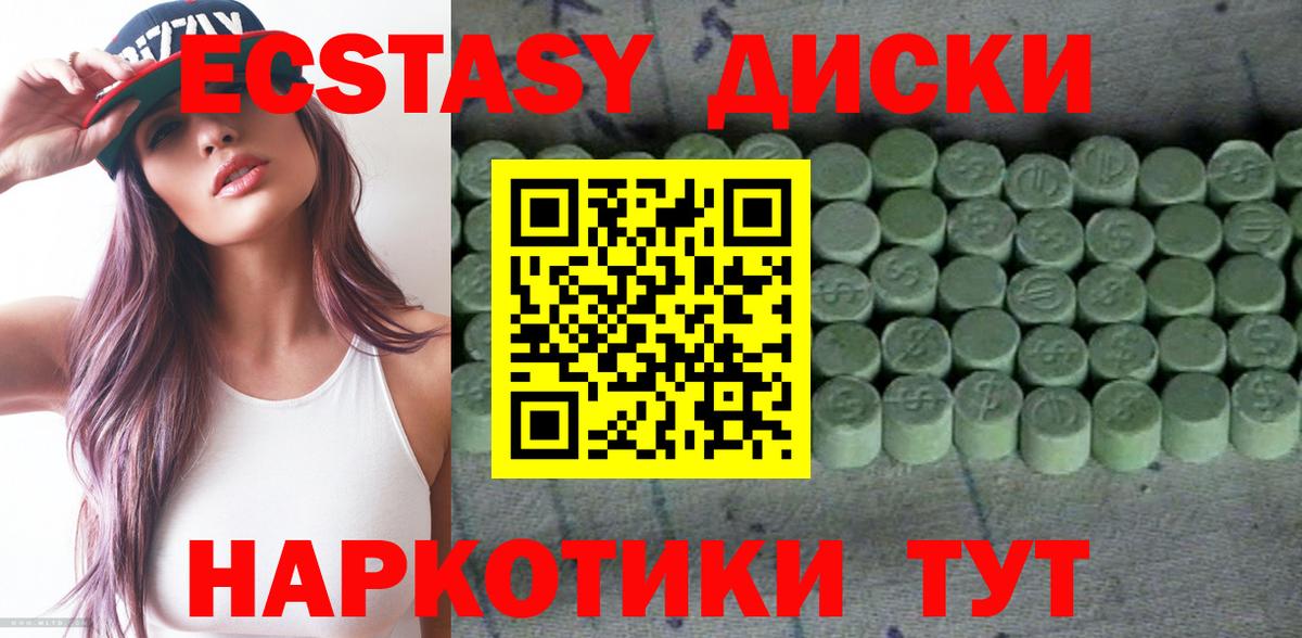 Феодосия  сайты даркнета клад  Вход с VPN  Ecstasy  Ecstasy DUBAI  Ecstasy louis Vuitton 