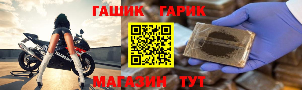 КОКАИН  A-PVP СК кристаллы  Вход с VPN  Феодосия  МЕТ  Канабис  Мефедрон   МДМА  ГАШИШ  LSD-25 