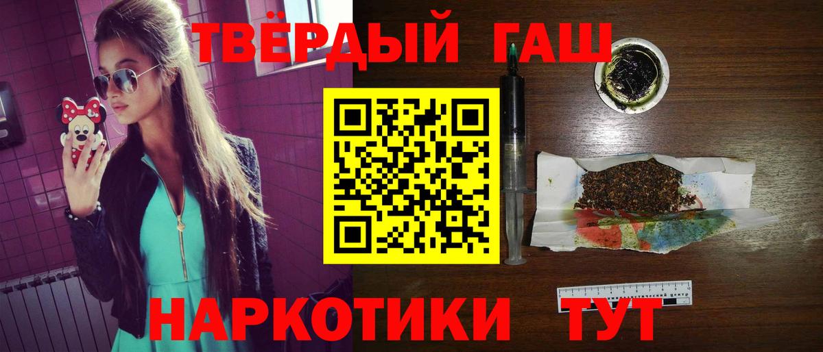 ГАШИШ Cannabis Феодосия