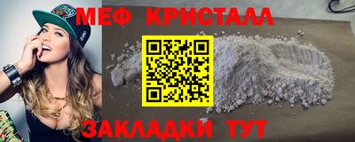 MDMA Наро-Фоминск