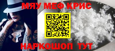 каннабис Нальчик