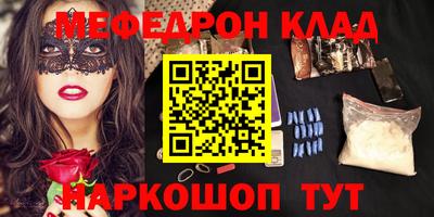 MDMA Наро-Фоминск