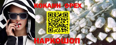 MDMA Наро-Фоминск
