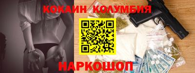 каннабис Нальчик