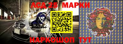 2c-b Нарткала