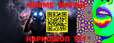 кокаин Можайск