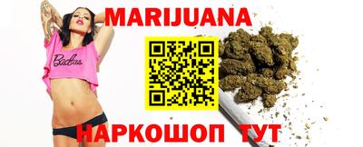 каннабис Нальчик