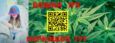 каннабис Нальчик