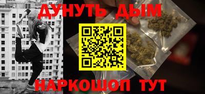кокаин Можайск
