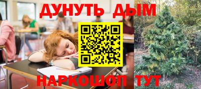 каннабис Нальчик