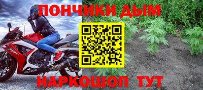 каннабис Нальчик