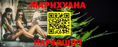 MDMA Наро-Фоминск