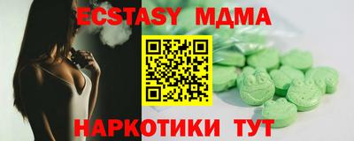MDMA Наро-Фоминск