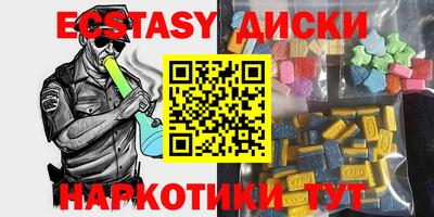 мдма Моздок