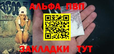 MDMA Наро-Фоминск