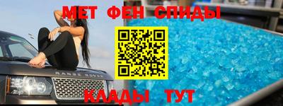 кокаин Можайск