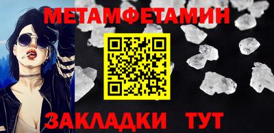 MDMA Наро-Фоминск