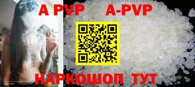 кокаин Можайск