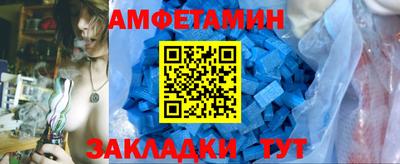 кокаин Можайск