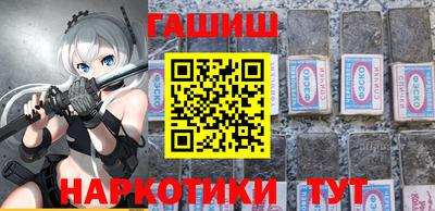 кокаин Можайск