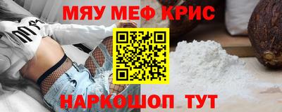 MDMA Наро-Фоминск