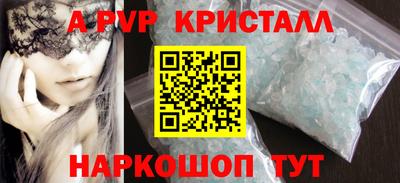 MDMA Наро-Фоминск