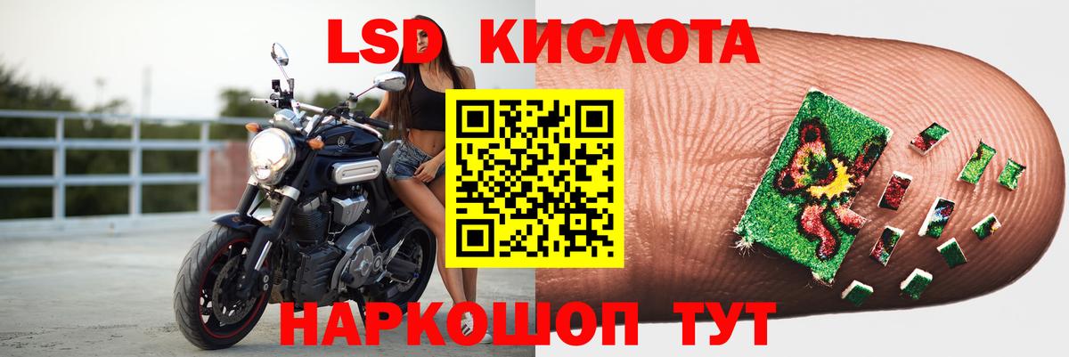 Феодосия  Лсд 25 экстази кислота  Вход с VPN  LSD-25 экстази кислота 