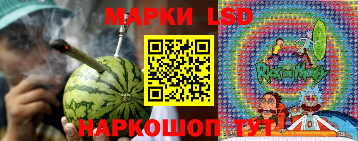 Марки 25I-NBOMe 1,8мг  Вход с VPN  Наркотические марки  Феодосия  Марки 25I-NBOMe 1,8мг 