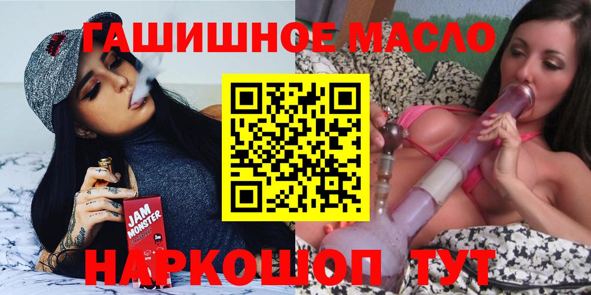 Мефедрон Феодосия
