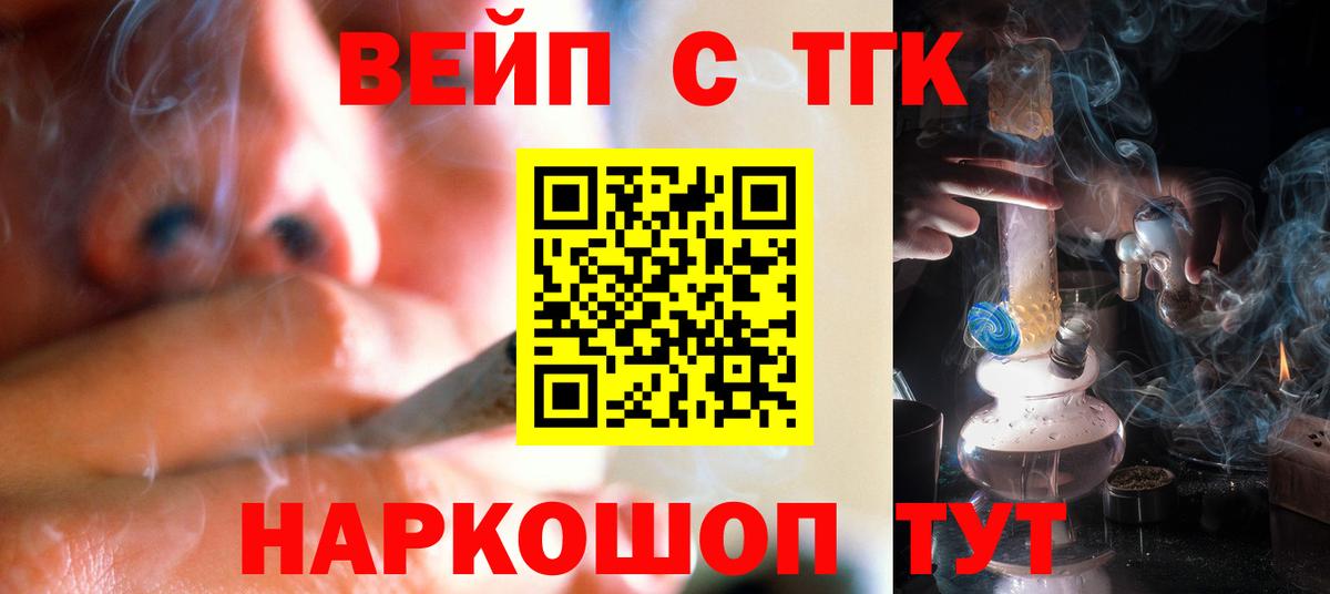 продажа наркотиков  Дистиллят ТГК THC oil  Феодосия  Вход с VPN  Дистиллят ТГК жижа 