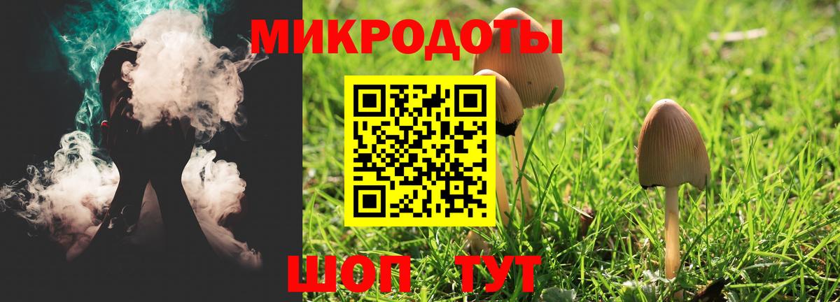 Галлюциногенные грибы Cubensis Феодосия