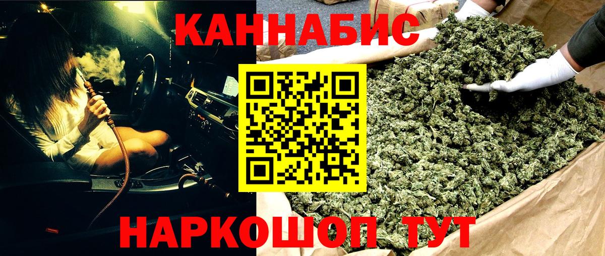 Канабис ГИДРОПОН Феодосия