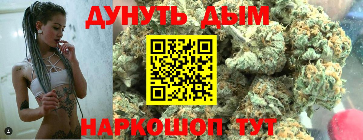 Конопля OG Kush  Вход с VPN  Феодосия  Шишки марихуана гибрид  Бошки Шишки гибрид  Конопля LSD WEED 